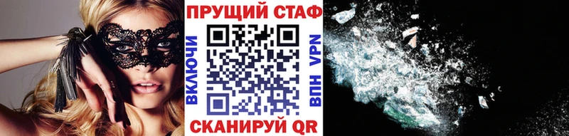Где продают наркотики Нерюнгри Амфетамин  ГАШИШ  Бошки Шишки  Галлюциногенные грибы  Alpha-PVP 