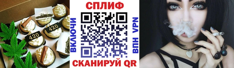 Canna-Cookies марихуана  купить наркоту  Нерюнгри 