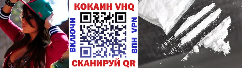COCAIN 98%  как найти наркотики  Нерюнгри 
