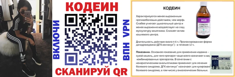 Кодеиновый сироп Lean Purple Drank  мега зеркало  Нерюнгри  продажа наркотиков 