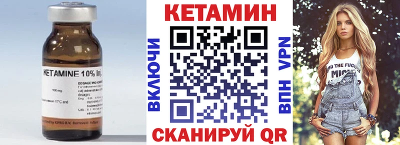 Кетамин VHQ  hydra онион  Нерюнгри  купить наркотик 