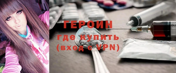 MDMA Premium VHQ Белокуриха