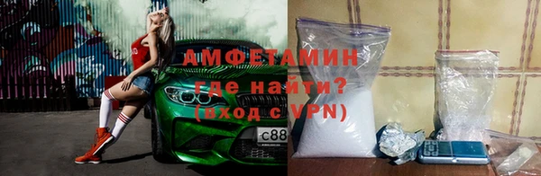 MDMA Premium VHQ Белокуриха