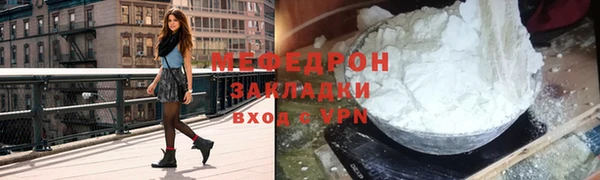 первитин Беломорск