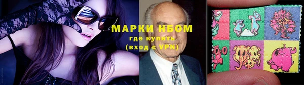 первитин Беломорск