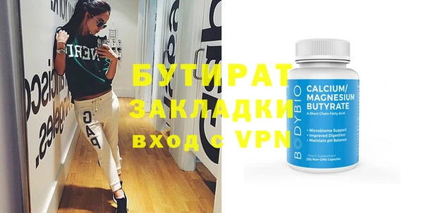 MDMA Premium VHQ Белокуриха