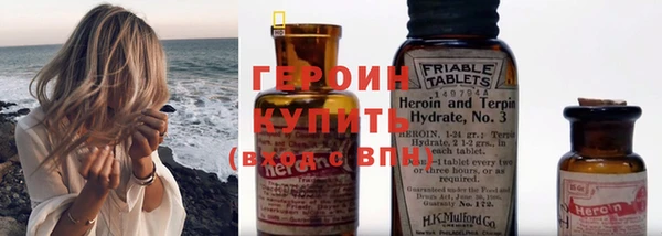 первитин Беломорск