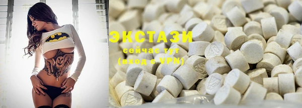 MDMA Premium VHQ Белокуриха