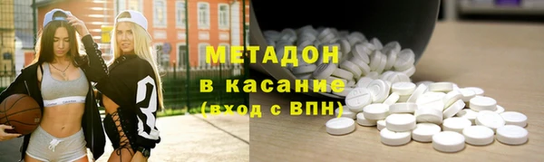 первитин Беломорск