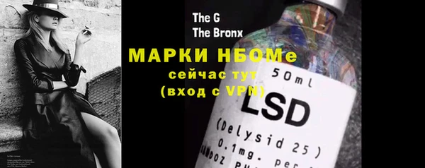 MDMA Premium VHQ Белокуриха