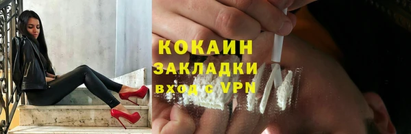 MDMA Premium VHQ Белокуриха
