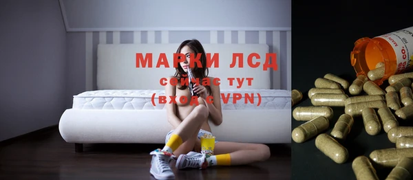 первитин Беломорск