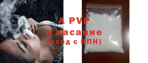 MDMA Premium VHQ Белокуриха