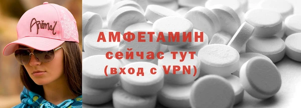 первитин Беломорск