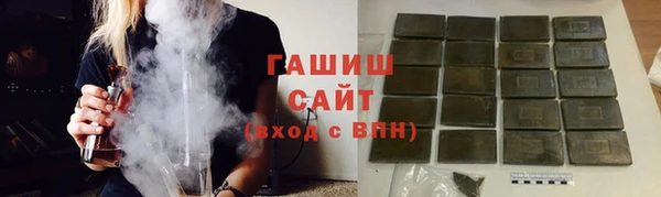 первитин Беломорск