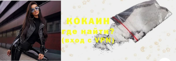 первитин Беломорск