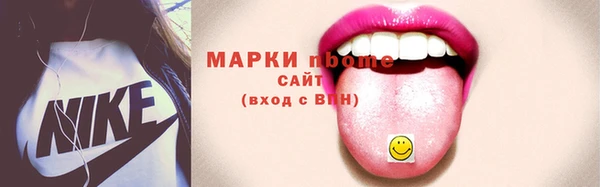 первитин Беломорск