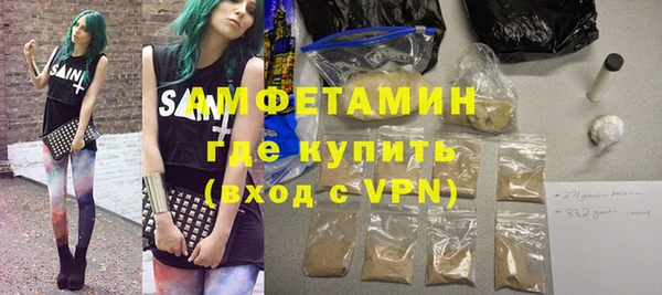 первитин Беломорск