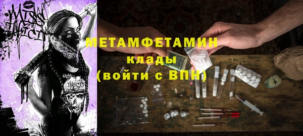 MDMA Premium VHQ Белокуриха