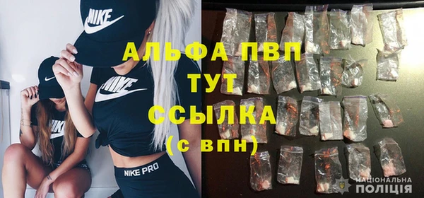 первитин Беломорск