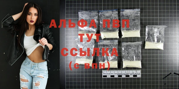MDMA Premium VHQ Белокуриха