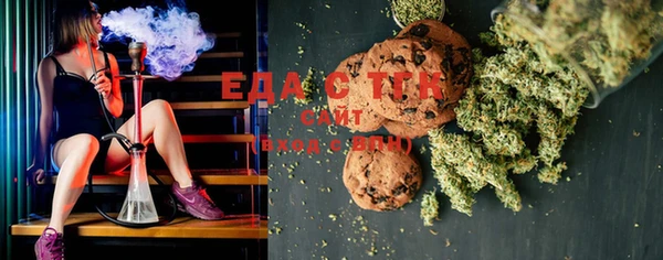 MDMA Premium VHQ Белокуриха