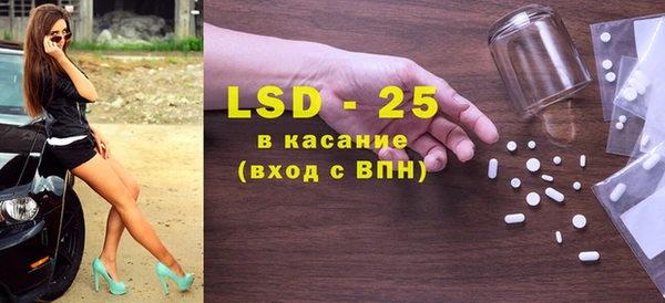 MDMA Premium VHQ Белокуриха