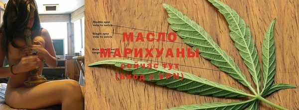 MDMA Premium VHQ Белокуриха