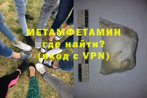 MDMA Premium VHQ Белокуриха