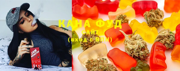 MDMA Premium VHQ Белокуриха