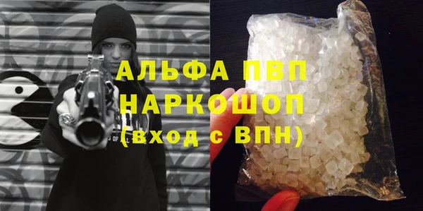 MDMA Premium VHQ Белокуриха