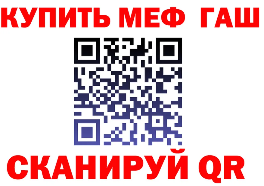 Где продают наркотики?  состав Нерюнгри