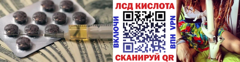 LSD-25 экстази кислота  Нерюнгри 