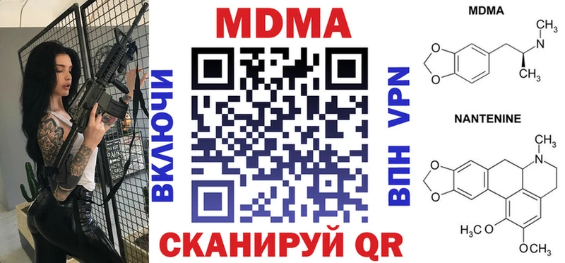 MDMA Molly  кракен сайт  Нерюнгри 