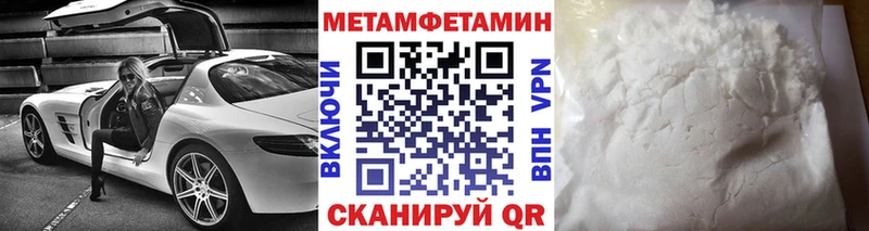 Метамфетамин Декстрометамфетамин 99.9% Нерюнгри
