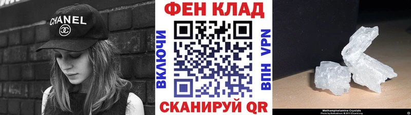 МЕТАМФЕТАМИН Декстрометамфетамин 99.9%  MEGA как войти  Нерюнгри 