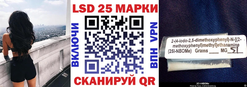 Марки N-bome 1,8мг  Нерюнгри 