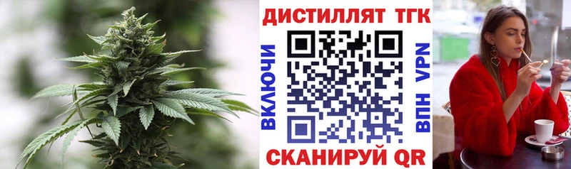 ТГК гашишное масло  Нерюнгри 