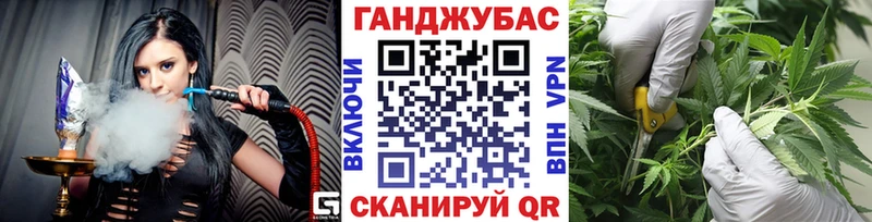 Бошки Шишки сатива Нерюнгри